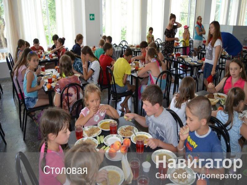 ИСКРА - детский оздоровительный лагерь в Южная Озереевка пос.