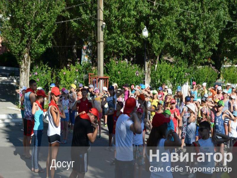 ИСКРА - детский оздоровительный лагерь в Южная Озереевка пос.