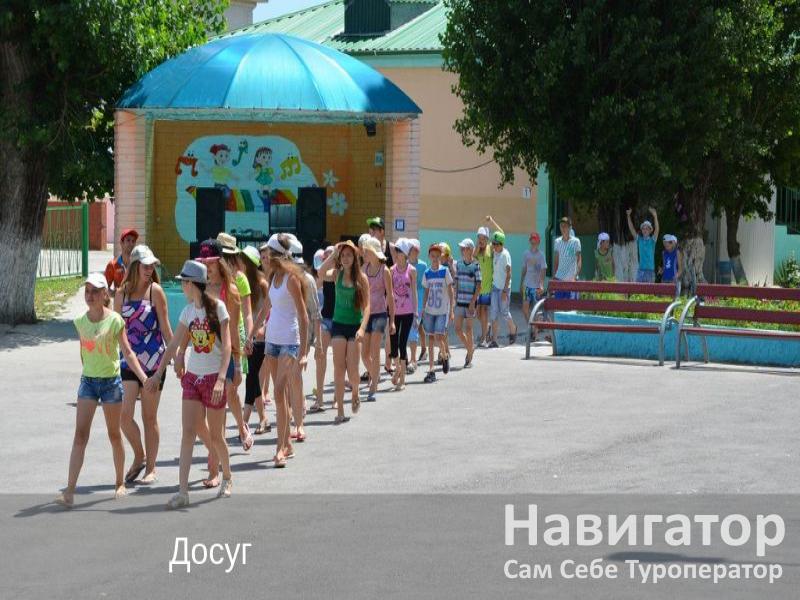 ИСКРА - детский оздоровительный лагерь в Южная Озереевка пос.