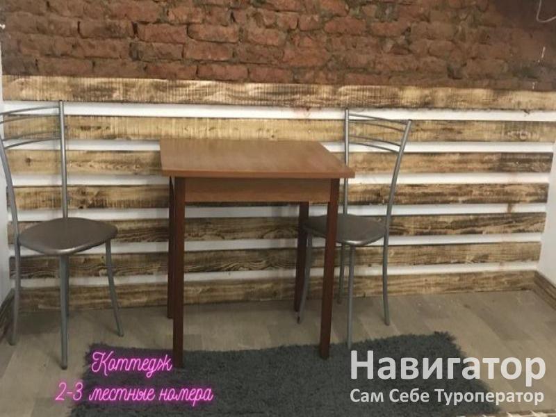 АЛЬБАТРОС - база отдыха в Широкая балка