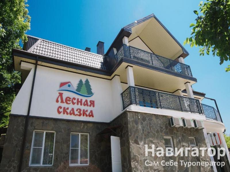 ЛЕСНАЯ СКАЗКА - база отдыха в Широкая балка
