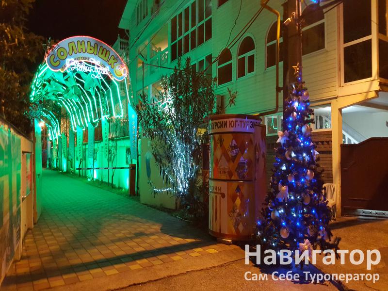 СОЛНЫШКО - пансионат в Адлер - Чкаловский район
