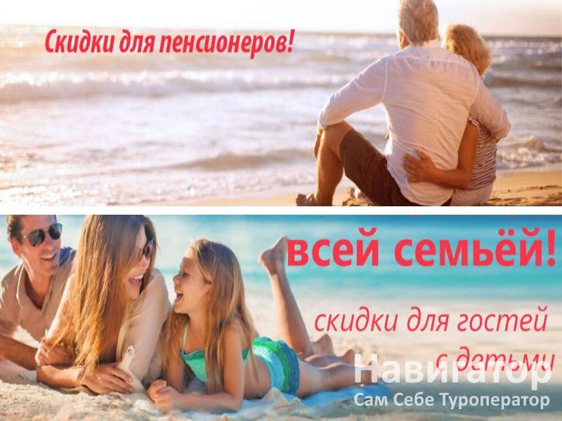 ПРОХЛАДА- гостиница в Анапа