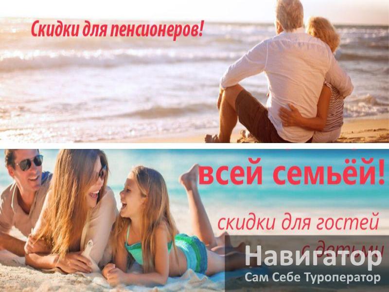ПРОХЛАДА- гостиница в Анапа