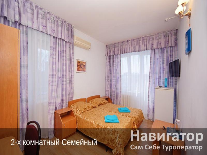 ПРОХЛАДА- гостиница в Анапа