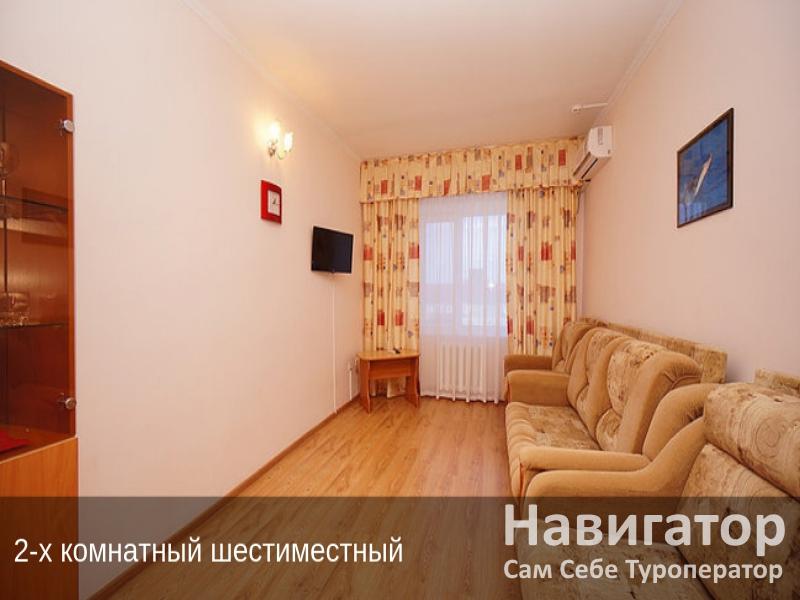 ПРОХЛАДА- гостиница в Анапа
