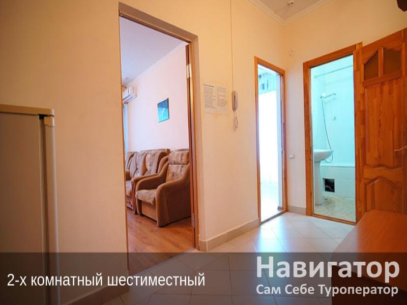 ПРОХЛАДА- гостиница в Анапа