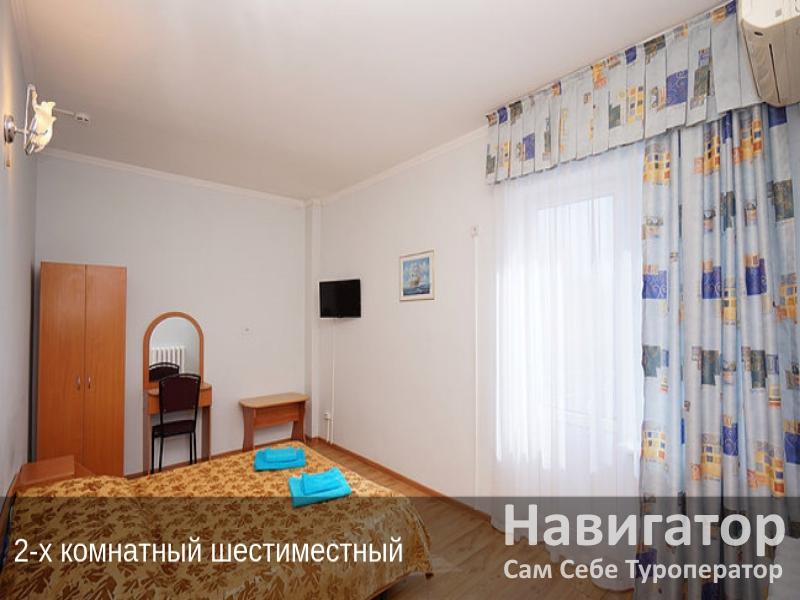 ПРОХЛАДА- гостиница в Анапа