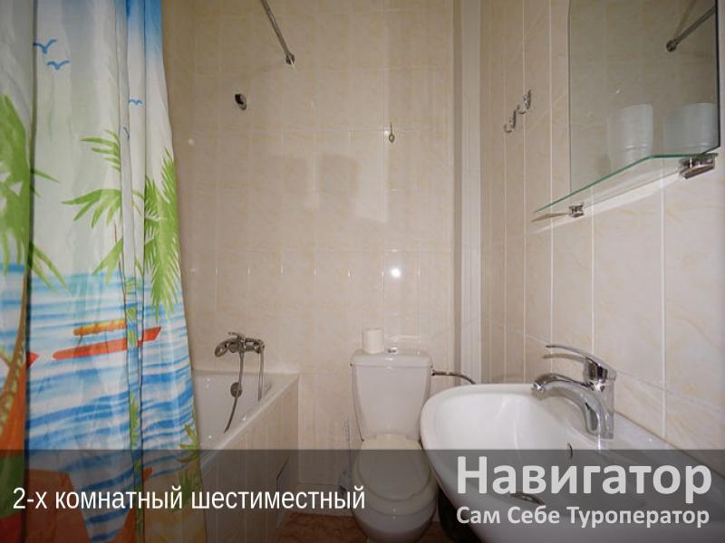 ПРОХЛАДА- гостиница в Анапа