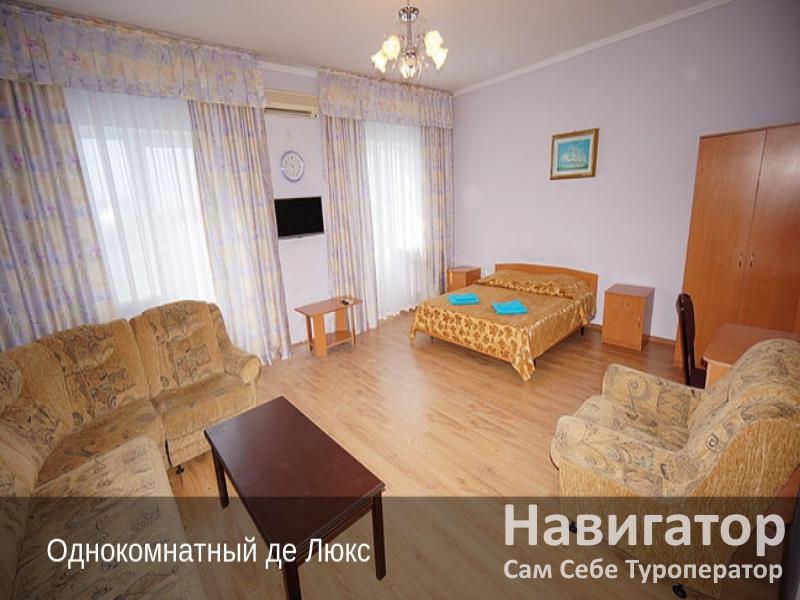 ПРОХЛАДА- гостиница в Анапа