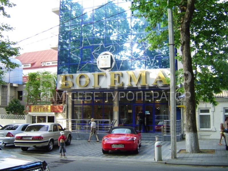 БОГЕМА - отель в Анапа