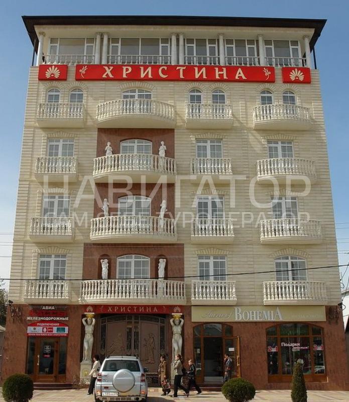 ХРИСТИНА - отель в Анапа
