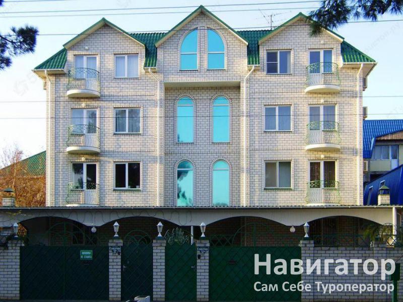 МИРА - гостевой дом в Анапа