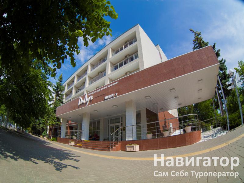 ДИ-ЛУЧ - санаторий в Анапа