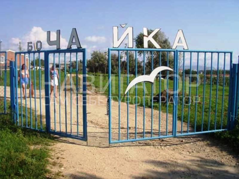ЧАЙКА - база отдыха в Витязево