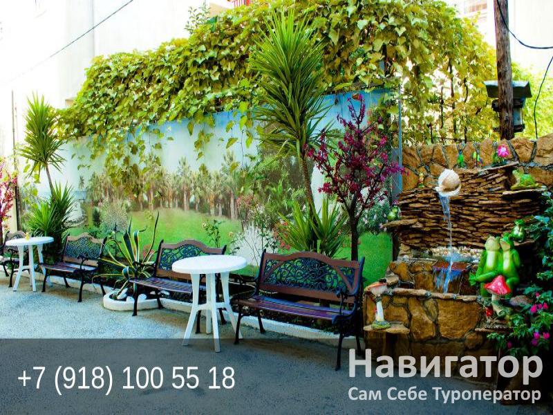 ЭТУАЛЬ - гостевой дом в Адлер