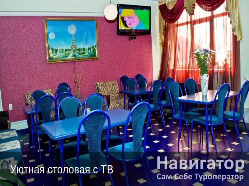 ЭТУАЛЬ - гостевой дом в Адлер