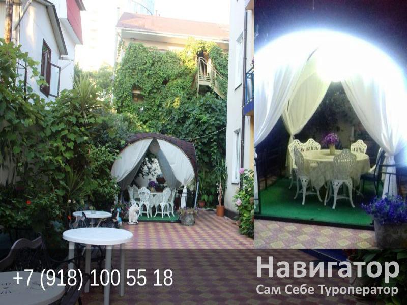 ЭТУАЛЬ - гостевой дом в Адлер