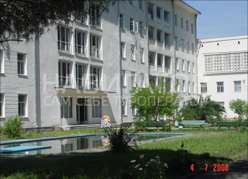 КАВКАЗ - пансионат в Гагра