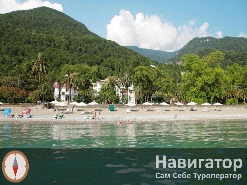НАРТ - пансионат в Курортные поселки Абхазии
