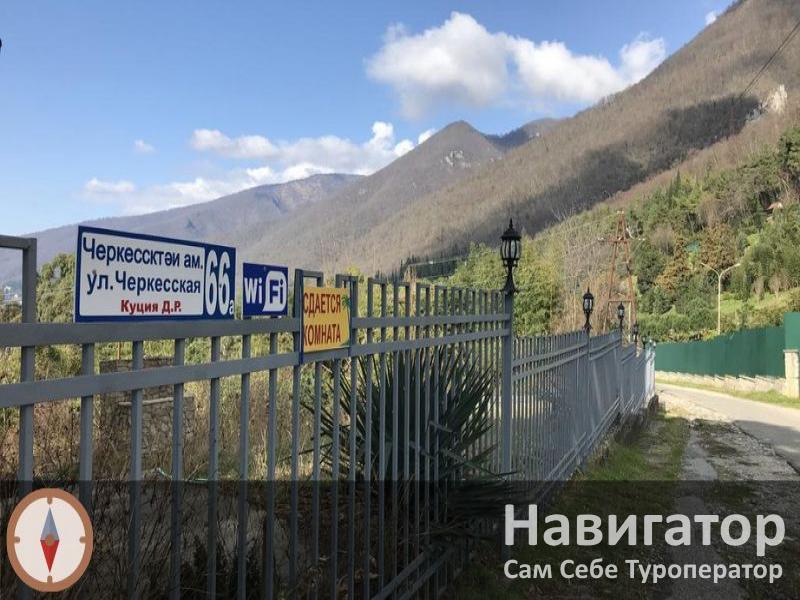 ТРОПИКАНА - гостевой дом в Курортные поселки Абхазии