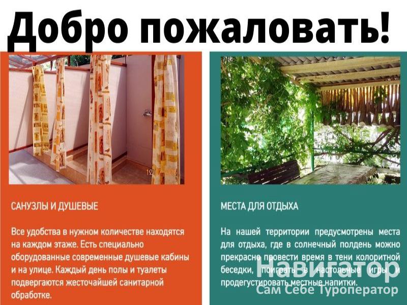 КИПАРИС - база отдыха в Пицунда
