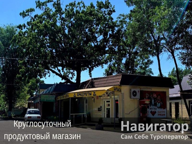 АПЕТ - гостевой дом в Крымский район