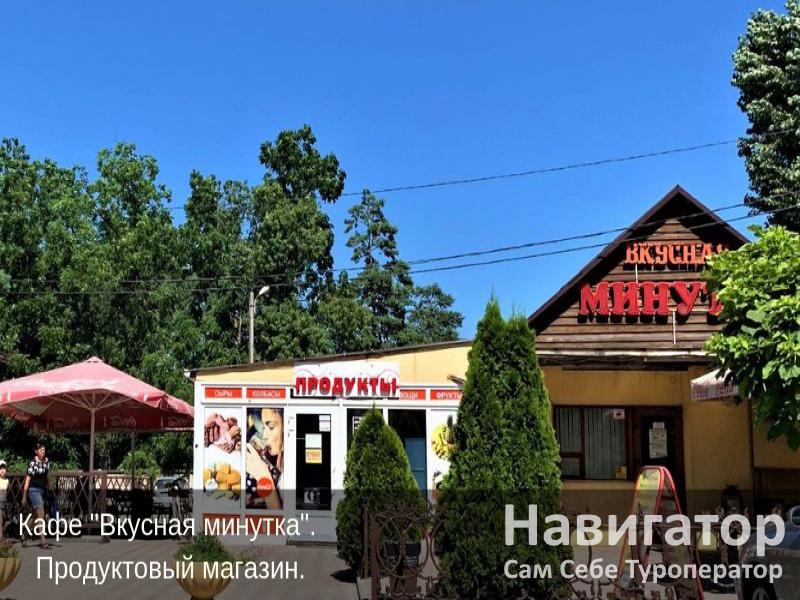 АПЕТ - гостевой дом в Крымский район