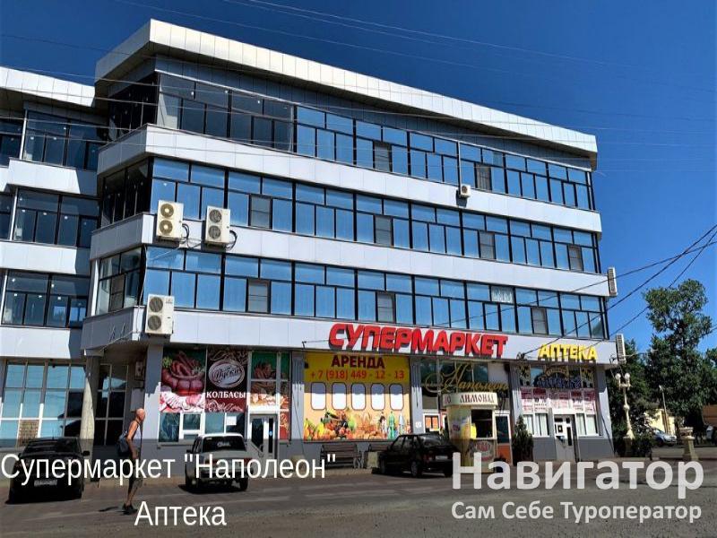 АПЕТ - гостевой дом в Крымский район