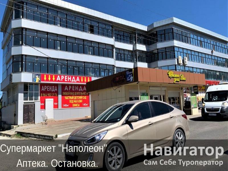 АПЕТ - гостевой дом в Крымский район