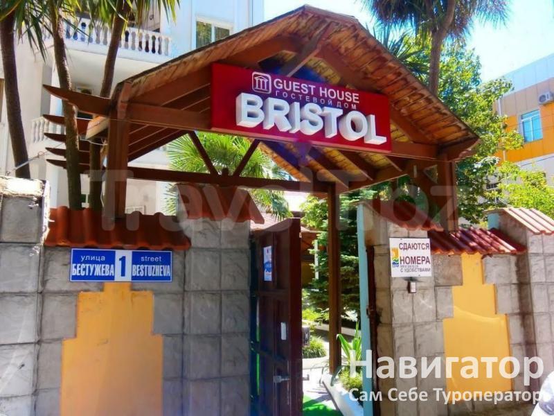 БРИСТОЛЬ - гостиница в Адлер