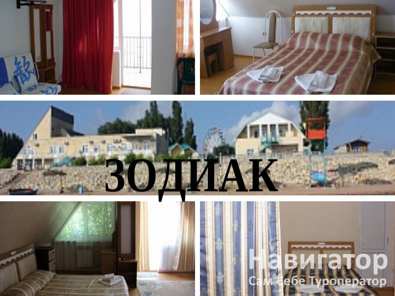 ИСКРА - санаторно-оздоровительный центр в Горячие источники