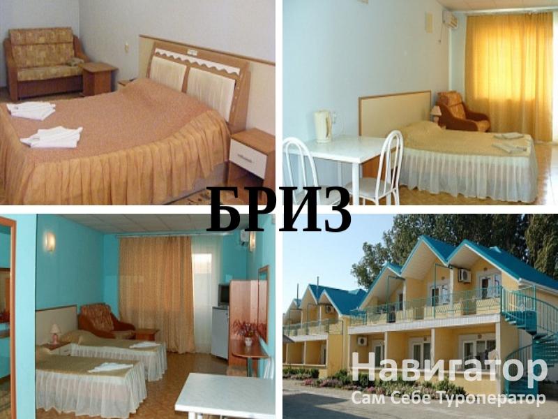 ИСКРА - санаторно-оздоровительный центр в Горячие источники