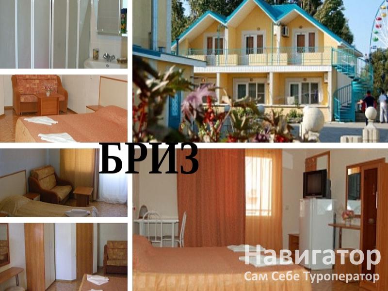 ИСКРА - санаторно-оздоровительный центр в Горячие источники