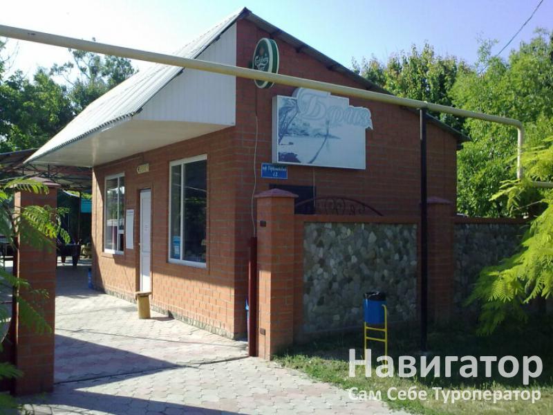 БРИЗ - пансионат в Кучугуры