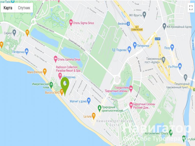 МОРСКОЙ БЕРЕГ - отель в Нижне-Имеретинская бухта