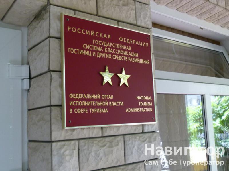 РАЙСКИЙ УГОЛОК - гостевой дом в Адлер