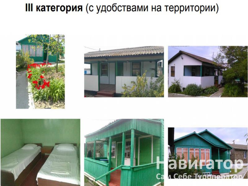МОРСКОЙ ПРИБОЙ - база отдыха в Курортные поселки Темрюка