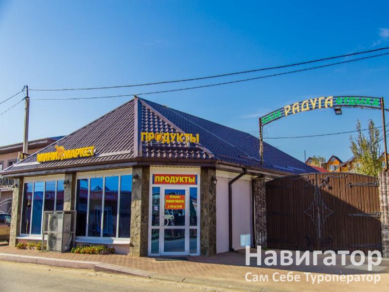 РАДУГА - база отдыха в Курортные поселки Темрюка