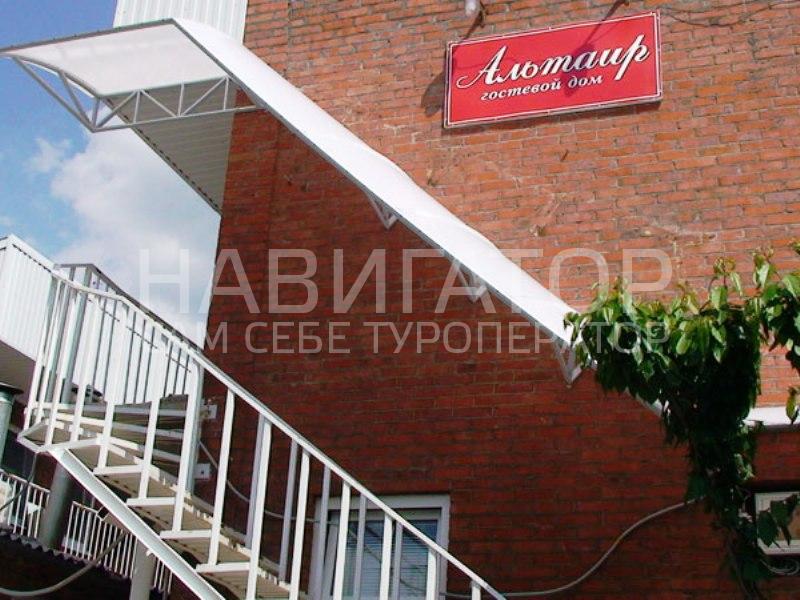 АЛЬТАИР - мини-отель в Краснодар