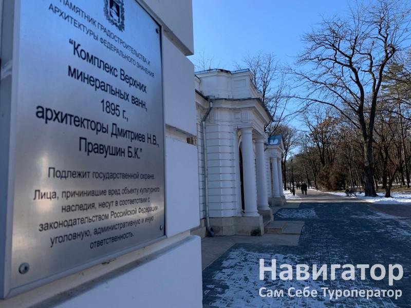 ДАЧА ГЕНЕРАЛА НИКОЛАЕВА - пансионат в Ессентуки