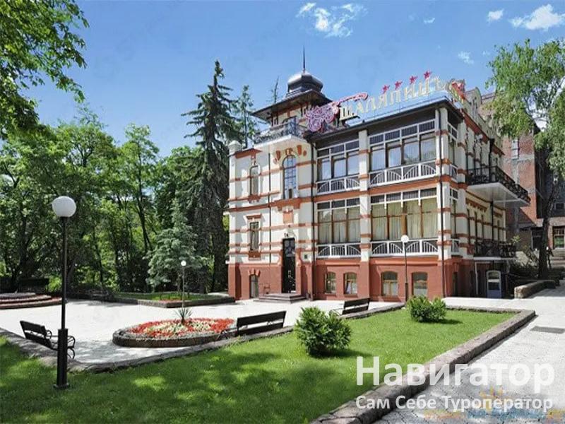 ШАЛЯПИН**** - пансионат в Кисловодск