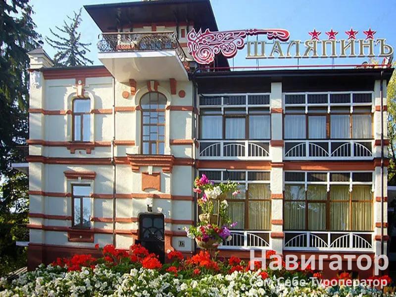 ШАЛЯПИН**** - пансионат в Кисловодск