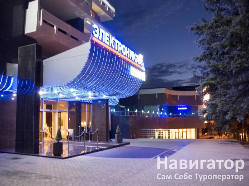 ЭЛЕКТРОНИКА - санаторий в Кисловодск