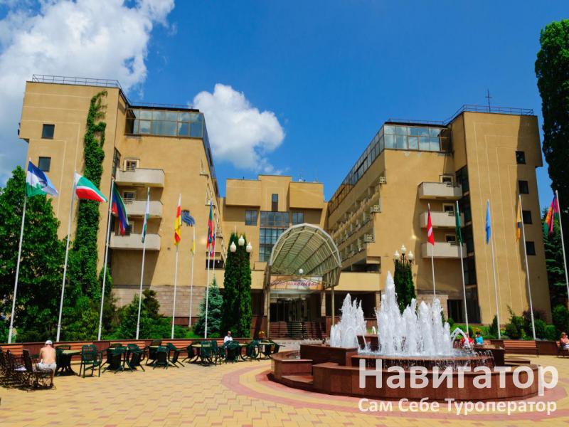 ЦЕЛЕБНЫЙ НАРЗАН - санаторий в Кисловодск