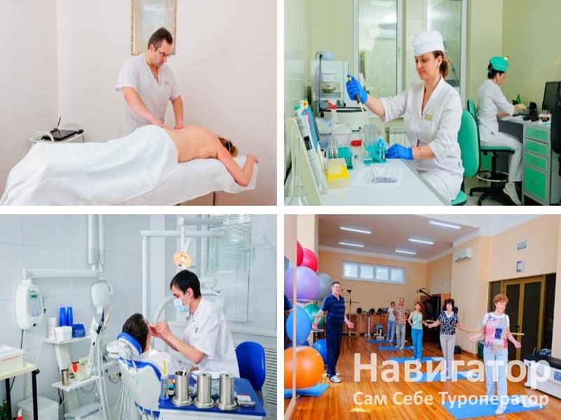ЦЕЛЕБНЫЙ НАРЗАН - санаторий в Кисловодск