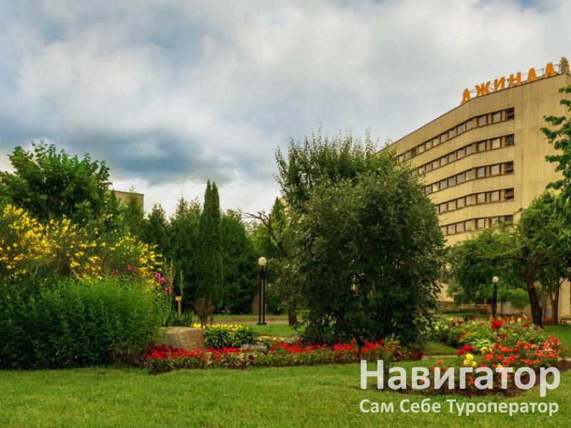 ДЖИНАЛ - санаторий в Кисловодск