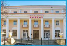КАВКАЗ - санаторий в Кисловодск