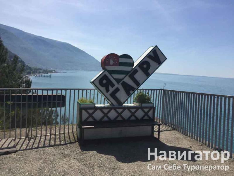 ДЕЛЬФИНЧИК - гостевой дом в Адлер