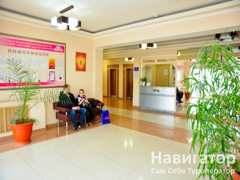 им. Н.К. КРУПСКОЙ - детский санаторий в Железноводск